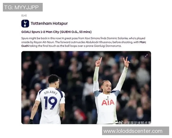 西甲精彩对决那不勒斯轻取热刺乌龙球成比赛转折点引发热议